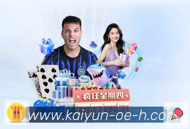 体育平台欢迎图